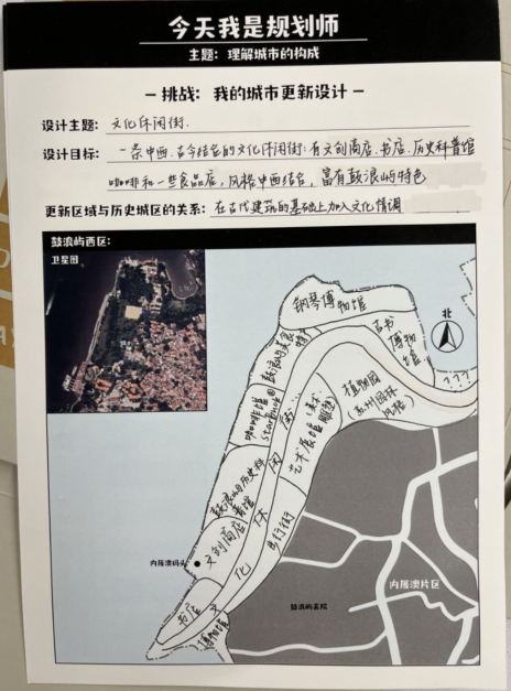 喜获“全球世界遗产教育创新奖”——“清源青愿”向大家问好！