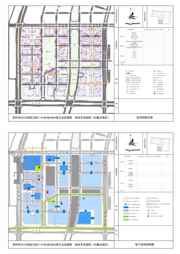 UP论坛系列报道之：构建以标准单元为核心载体的传导实施机制  打造支撑高质量发展的空间规划新体系——深圳法定图则制度的改革探索