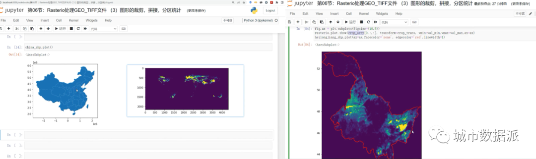 【教学】零基础快速掌握Python自动化处理空间数据丨城市数据派