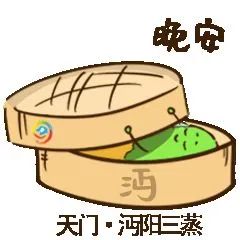 全国第7个!武汉都市圈发展规划获国家批复 全国第7个!武汉都市圈发展规划获国家批复