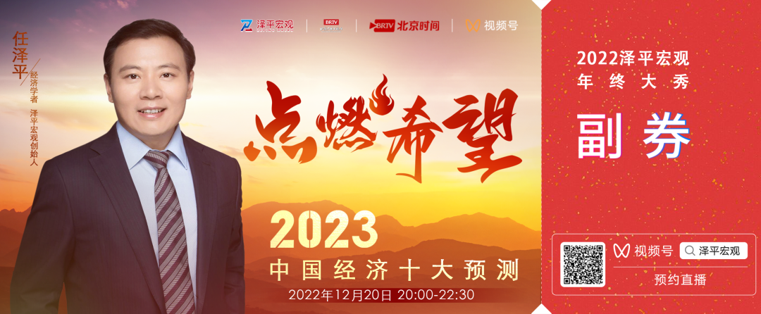 全球经济新一轮衰退来袭