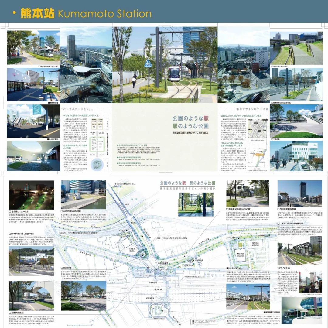 日本TOD:区域中心城市如何打造核心站点? 日本TOD:区域中心城市如何打造核心站点?