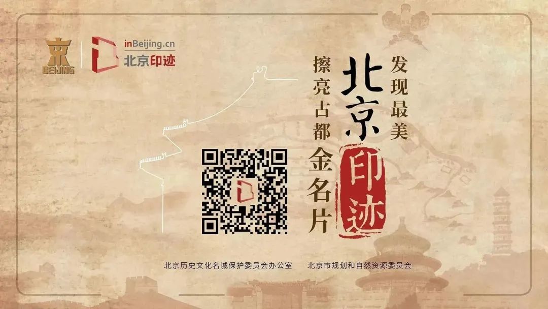 以京剧为媒,感受北京街巷里的文化魅力 以京剧为媒,感受北京街巷里的文化魅力