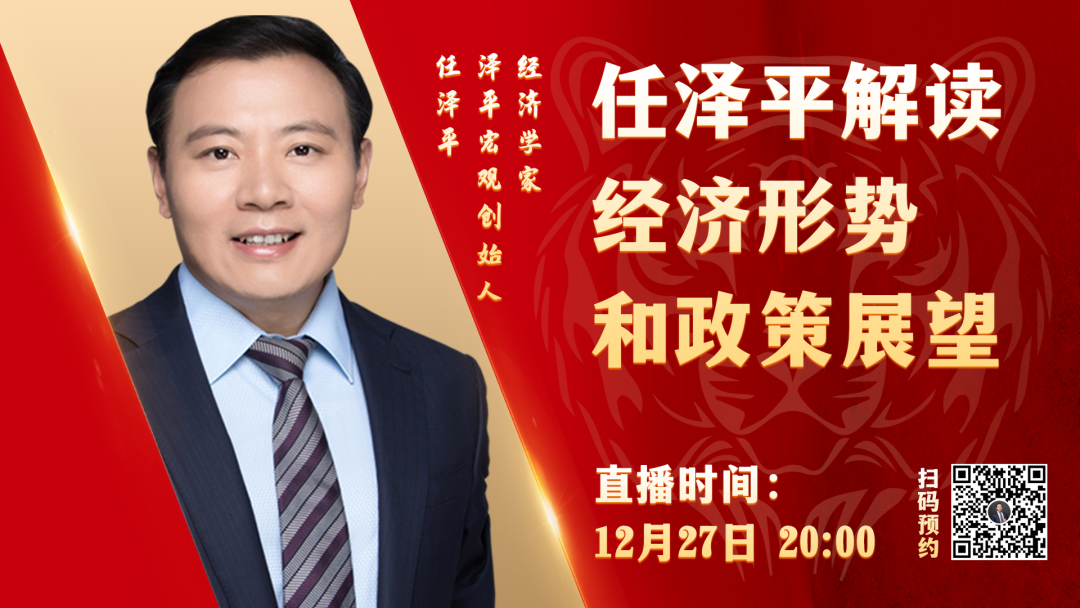否极泰来,全力拼经济 否极泰来,全力拼经济