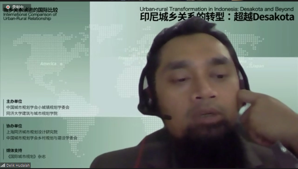 讲座概要 | 印尼城乡关系的转型:超越Desakota 讲座概要 | 印尼城乡关系的转型:超越Desakota