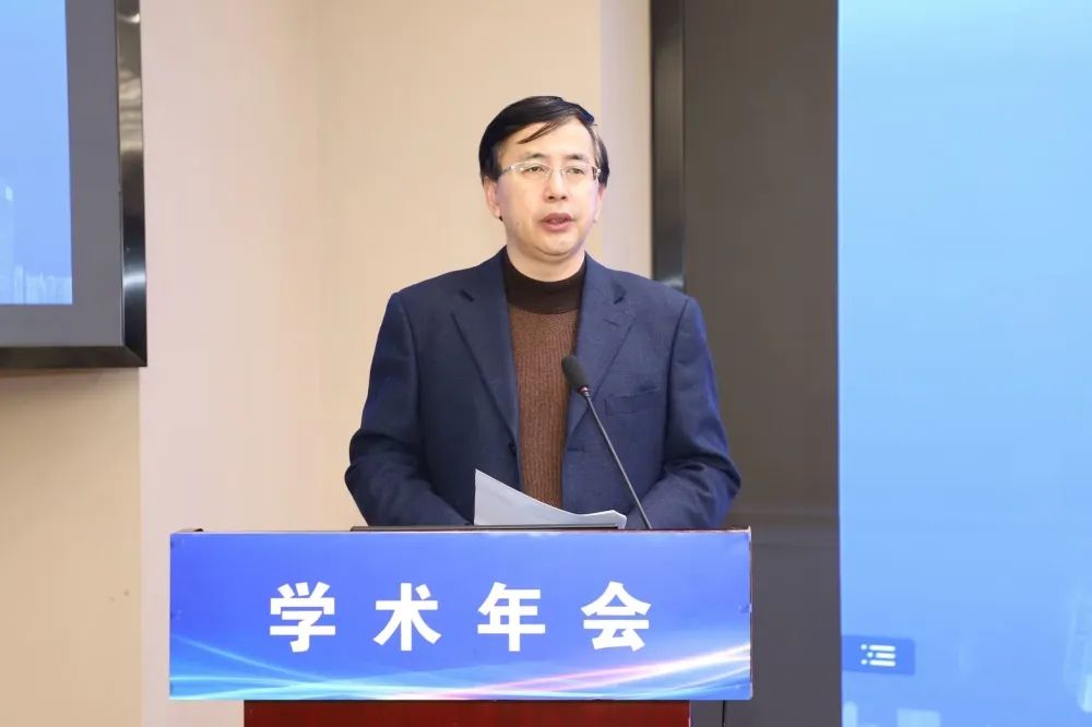江苏省土地学会2022年学术年会在南京召开