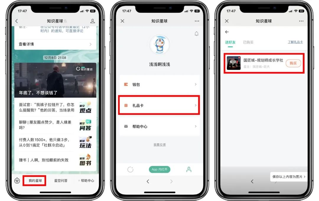 专题合集:国土空间规划、村庄规划与土地整治相关专题推荐 专题合集:国土空间规划、村庄规划与土地整治相关专题推荐