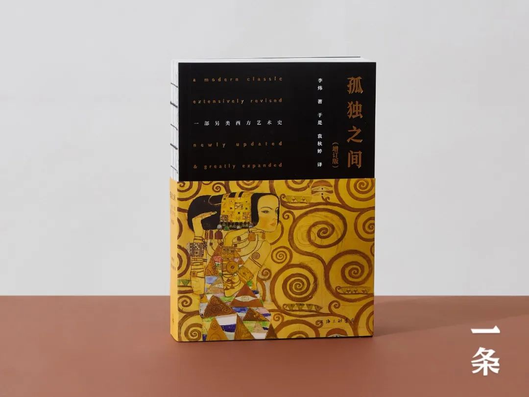 12月书单｜8本画册，踏上西方艺术寻踪之旅，云游世界博物馆