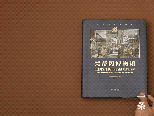 12月书单｜8本画册，踏上西方艺术寻踪之旅，云游世界博物馆