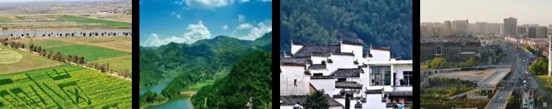 规话名城 | 刘仁义:我与名城的故事——感悟与启示 规话名城 | 刘仁义:我与名城的故事——感悟与启示