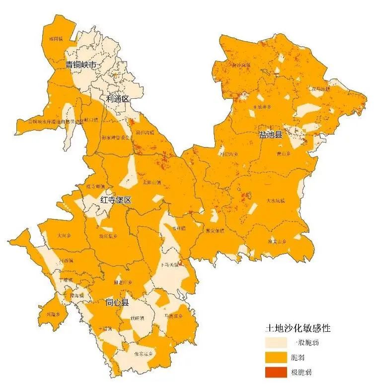 北京分院:宁夏吴忠市国土空间生态修复专项规划 北京分院:宁夏吴忠市国土空间生态修复专项规划