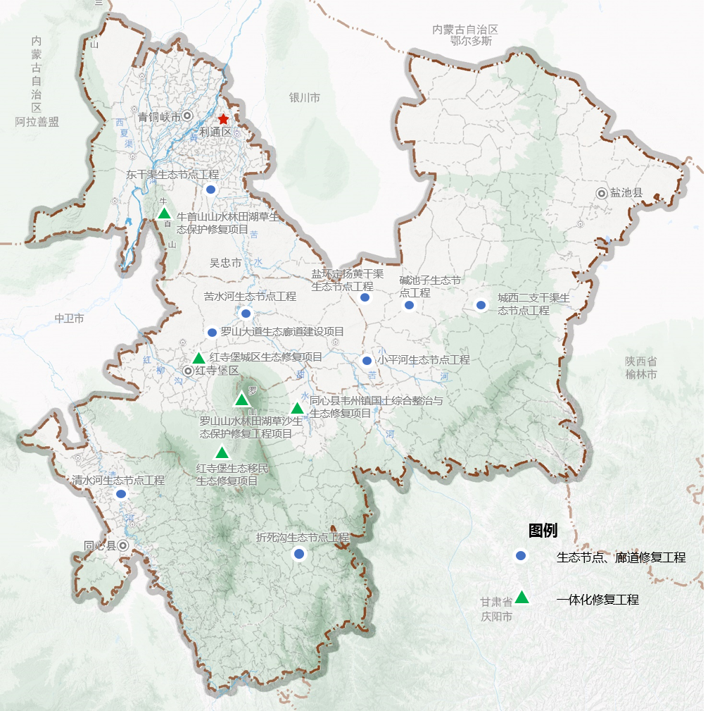 北京分院:宁夏吴忠市国土空间生态修复专项规划 北京分院:宁夏吴忠市国土空间生态修复专项规划