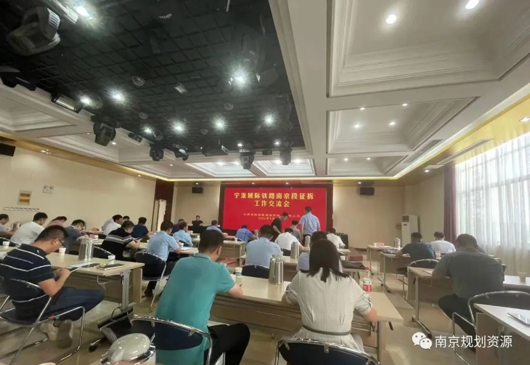 用心 用情 服务保障重大基础设施项目先行用地 用心 用情 服务保障重大基础设施项目先行用地
