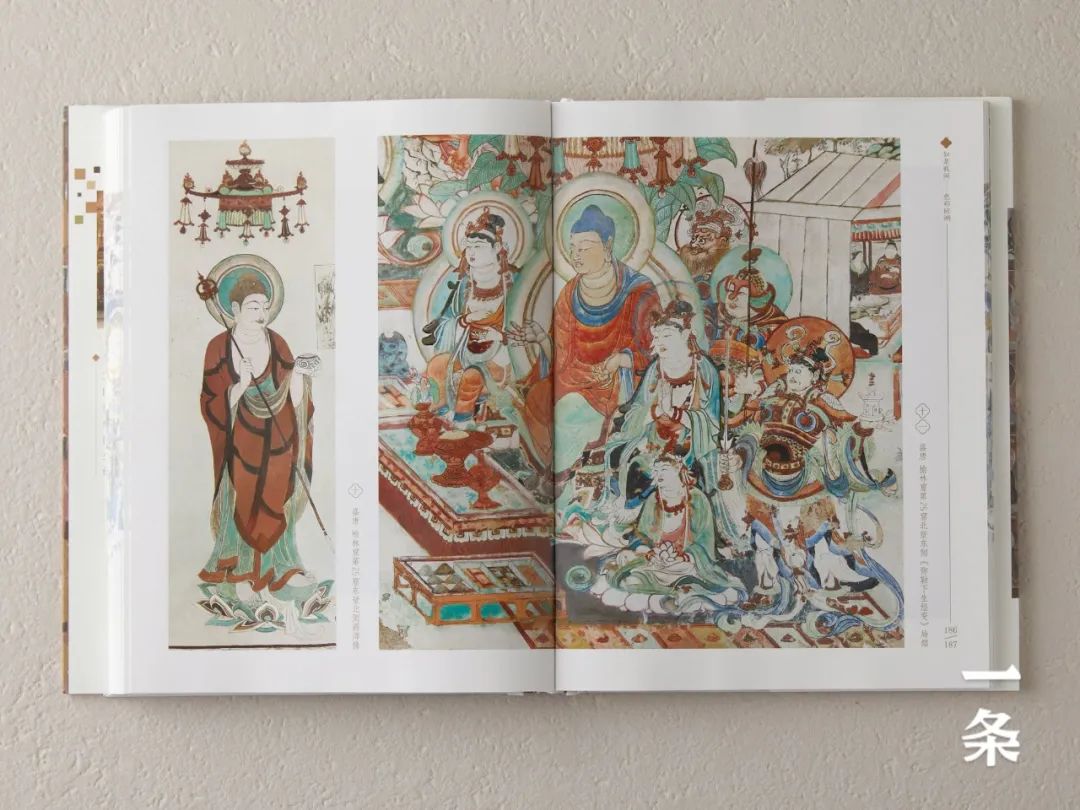 敦煌里的色彩美学,“中国传统色”系列新作,跨越千年的视觉盛筵! 敦煌里的色彩美学,“中国传统色”系列新作,跨越千年的视觉盛筵!