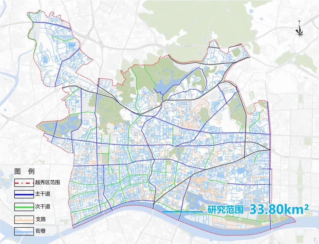 老城市新活力|如何做好后街经济?看看广州越秀的思路 老城市新活力|如何做好后街经济?看看广州越秀的思路