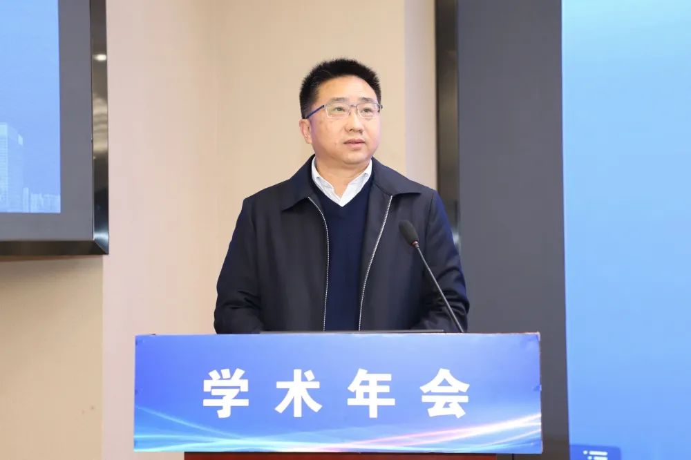 江苏省土地学会2022年学术年会在南京召开