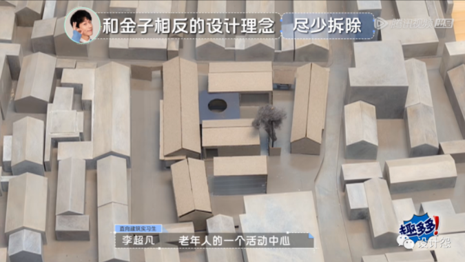 《令人心动的offer》汇报：压迫窒息，重现大学评图可怕场景