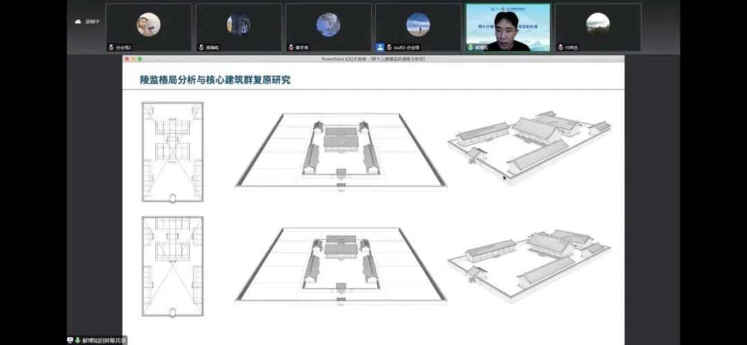 会议简讯 | 焕新明文化 赋能十三陵——首届2022明文化论坛在昌平举办 会议简讯 | 焕新明文化 赋能十三陵——首届2022明文化论坛在昌平举办
