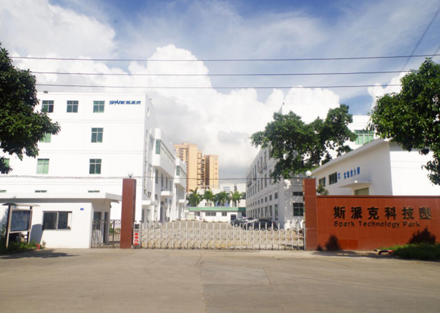 深圳市斯派克光电科技有限公司工业文化研学实践教育基地介绍