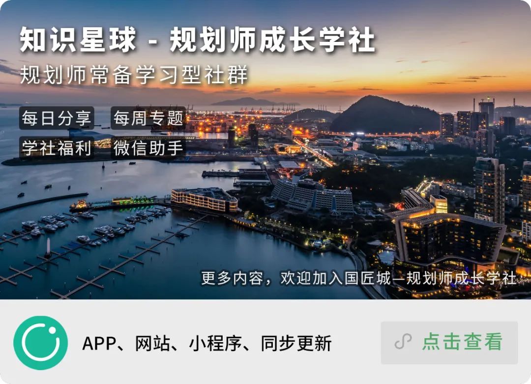 “碳中和”视角下的沈阳市国土空间规划路径 “碳中和”视角下的沈阳市国土空间规划路径
