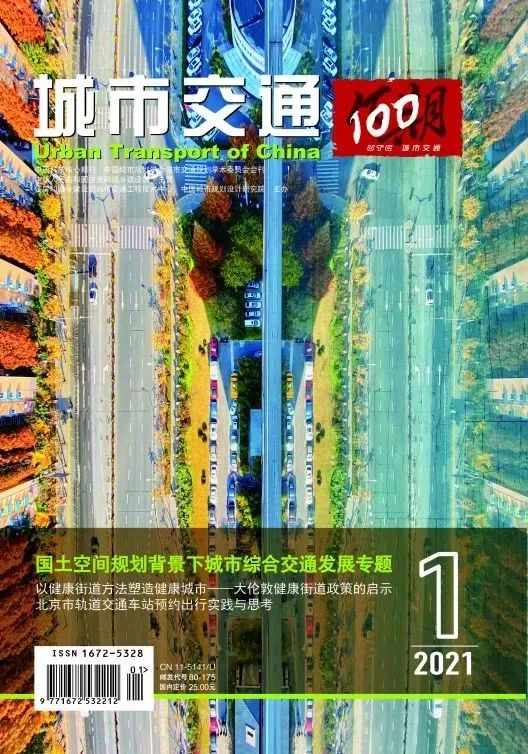 图你好看|《城市交通》自选图库征集第三期 图你好看|《城市交通》自选图库征集第三期