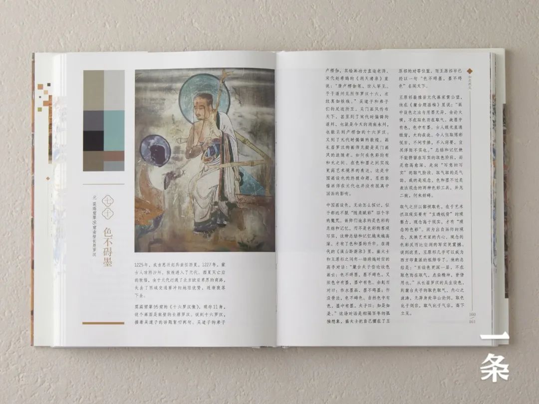 敦煌里的色彩美学,“中国传统色”系列新作,跨越千年的视觉盛筵! 敦煌里的色彩美学,“中国传统色”系列新作,跨越千年的视觉盛筵!