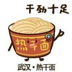 全国第7个!武汉都市圈发展规划获国家批复 全国第7个!武汉都市圈发展规划获国家批复
