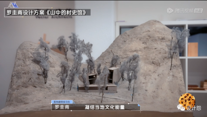 《令人心动的offer》汇报：压迫窒息，重现大学评图可怕场景