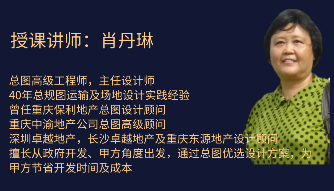 决定项目成本80%以上的总图专业，何以成为设计重灾区？！
