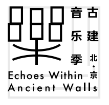 喜获“全球世界遗产教育创新奖”——“清源青愿”向大家问好！