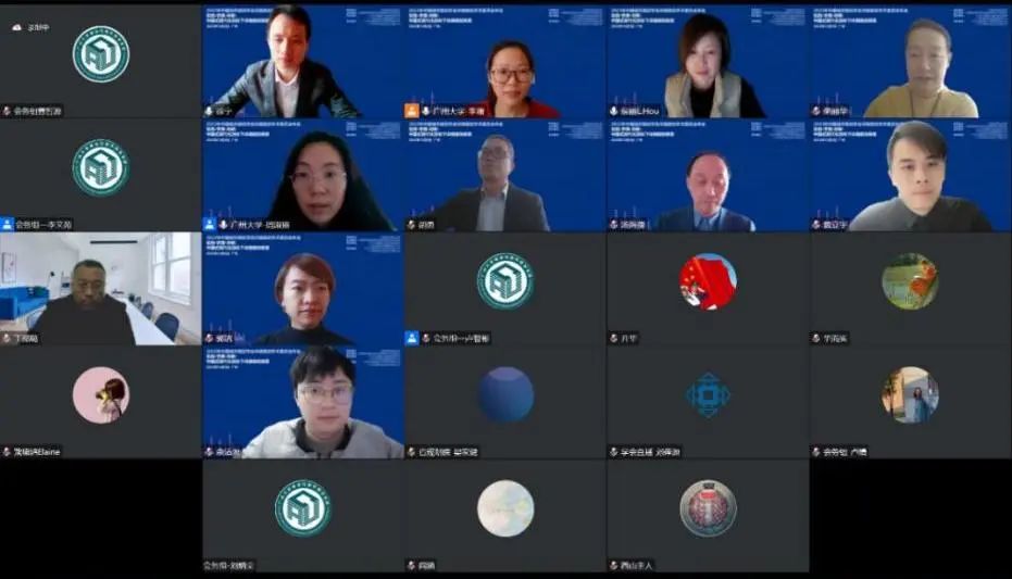 2022年中国城市规划学会详细规划学术委员会年会顺利召开 2022年中国城市规划学会详细规划学术委员会年会顺利召开