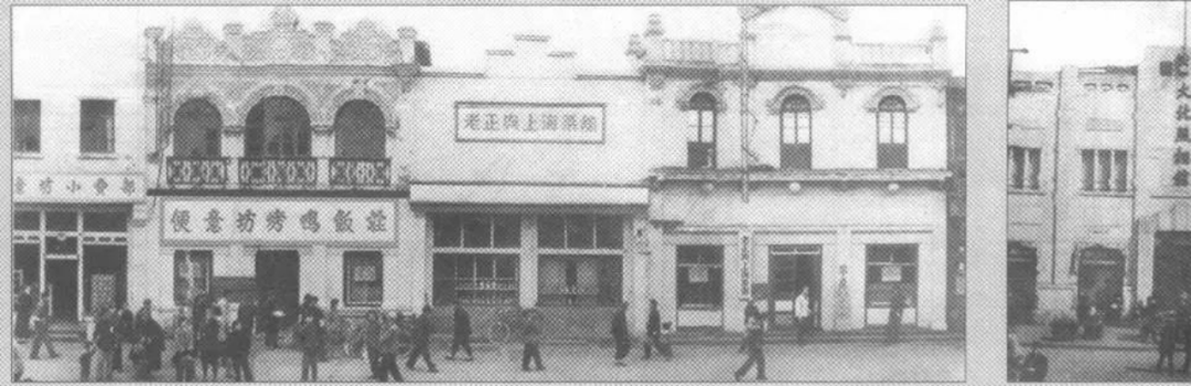 一点儿北京 | 北京的老字号