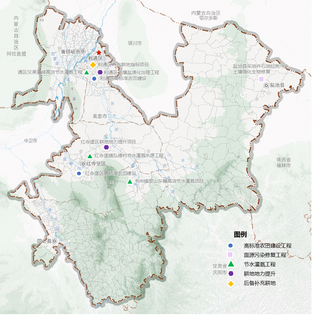 北京分院:宁夏吴忠市国土空间生态修复专项规划 北京分院:宁夏吴忠市国土空间生态修复专项规划
