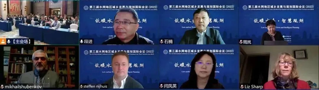 利兹·夏普：重建英国向海绵城市的转型——公众参与的作用 | 水网地区城乡发展与规划国际会议