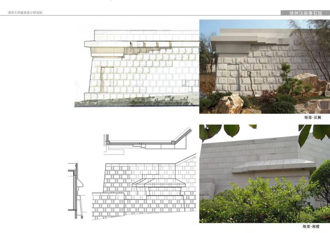 建筑巨匠关肇邺先生在北京离世