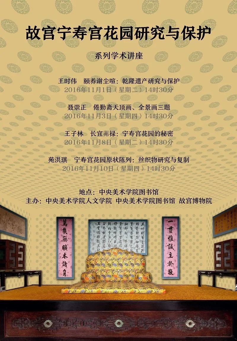 美苑英华丨人民文脉 实践精神:中央美术学院非物质文化遗产研究中心成立20周年(下) 美苑英华丨人民文脉 实践精神:中央美术学院非物质文化遗产研究中心成立20周年(下)
