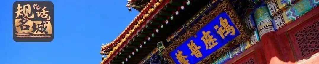 规话名城 | 贺艳:我和库车名城的故事 规话名城 | 贺艳:我和库车名城的故事