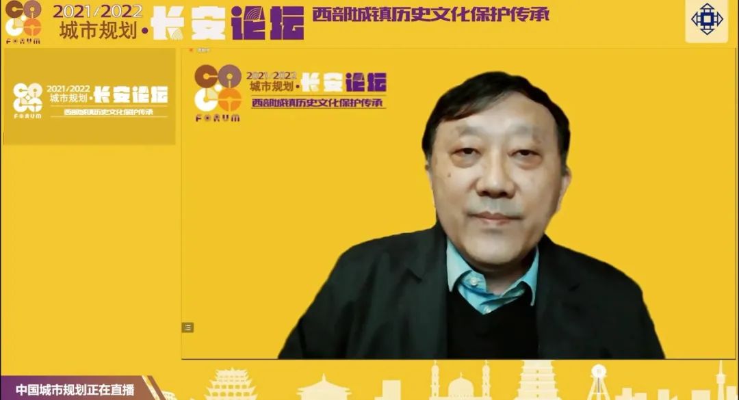 践行国家战略,高质量推动城镇历史文化保护传承事业,2021/2022中国城市规划·长安论坛顺利召开 践行国家战略,高质量推动城镇历史文化保护传承事业,2021/2022中国城市规划·长安论坛顺利召开