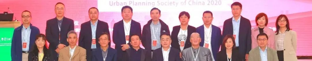 2022年中国城市规划学会详细规划学术委员会年会顺利召开 2022年中国城市规划学会详细规划学术委员会年会顺利召开