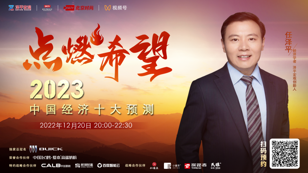 2023怎么干？中央经济工作会议传递重大信号