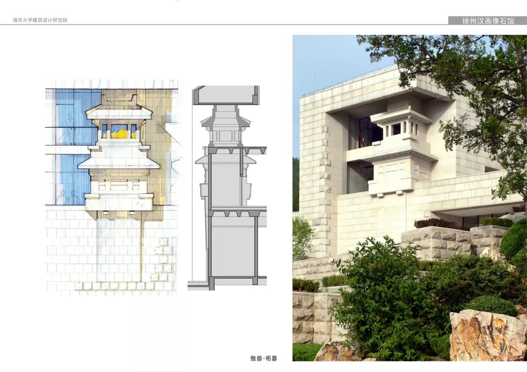 建筑巨匠关肇邺先生在北京离世