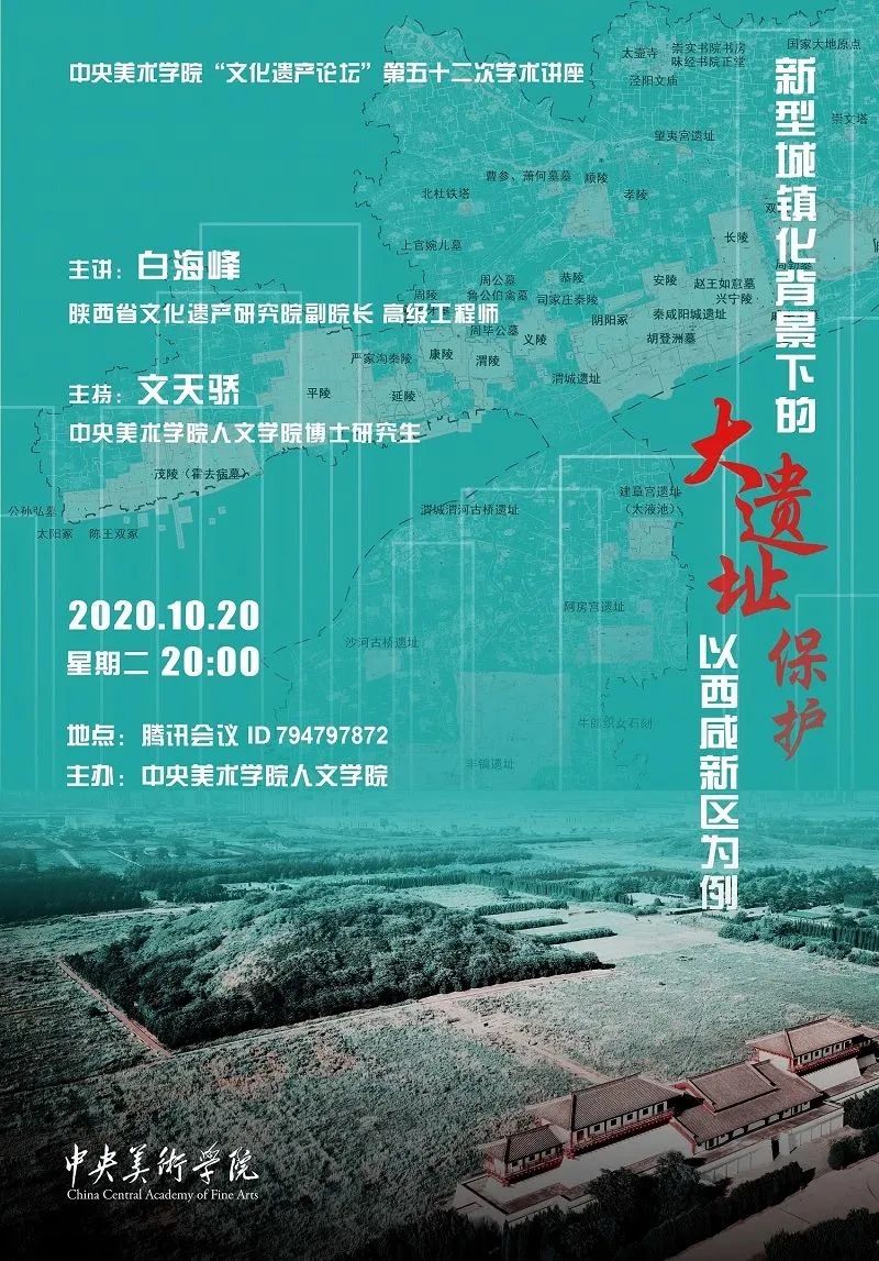 美苑英华丨人民文脉 实践精神:中央美术学院非物质文化遗产研究中心成立20周年(下) 美苑英华丨人民文脉 实践精神:中央美术学院非物质文化遗产研究中心成立20周年(下)