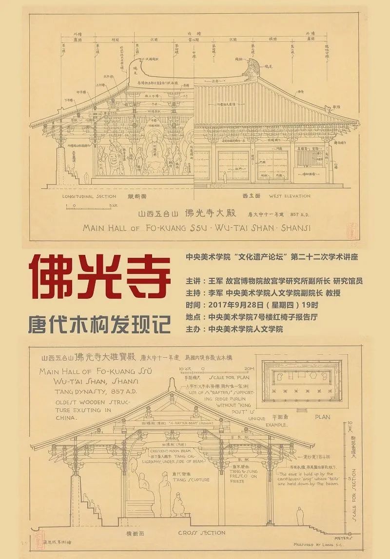 美苑英华丨人民文脉 实践精神:中央美术学院非物质文化遗产研究中心成立20周年(下) 美苑英华丨人民文脉 实践精神:中央美术学院非物质文化遗产研究中心成立20周年(下)