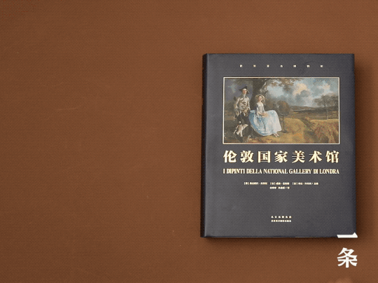 12月书单｜8本画册，踏上西方艺术寻踪之旅，云游世界博物馆