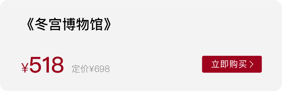 12月书单|8本画册,踏上西方艺术寻踪之旅,云游世界博物馆 12月书单|8本画册,踏上西方艺术寻踪之旅,云游世界博物馆