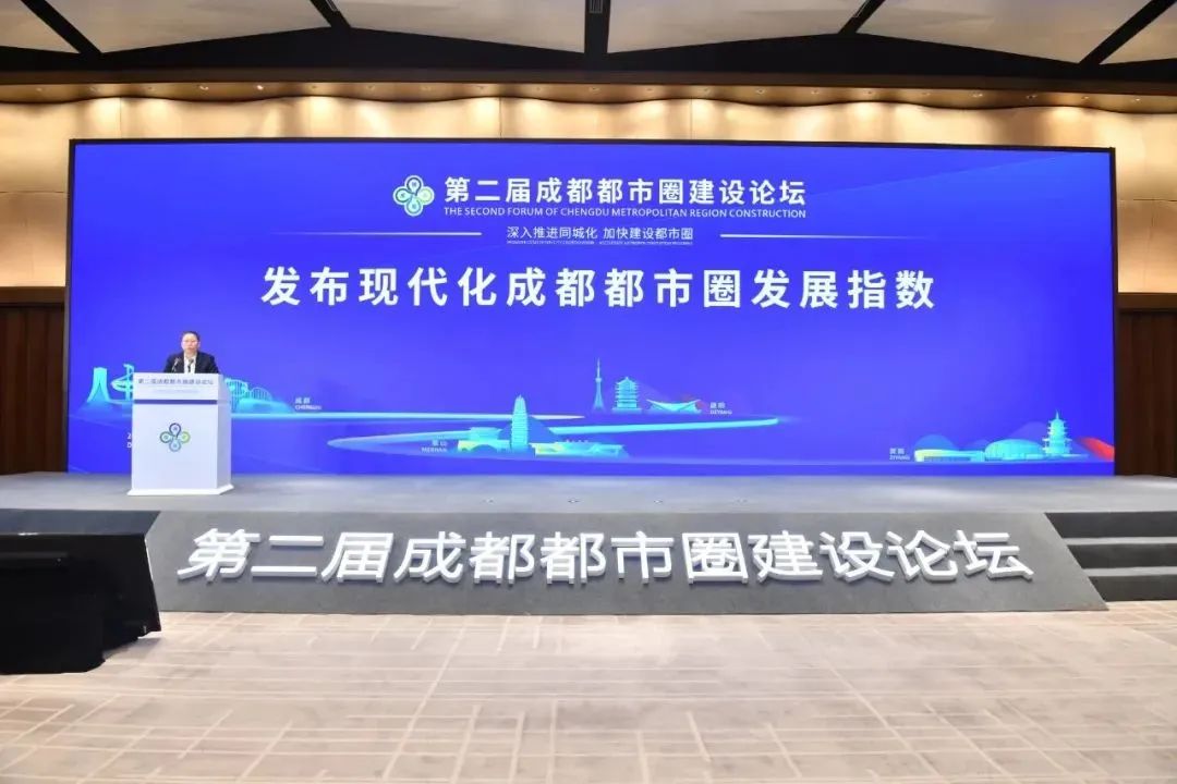 成都都市圈建设中西部领先 ——《现代化成都都市圈发展指数》发布 成都都市圈建设中西部领先 ——《现代化成都都市圈发展指数》发布