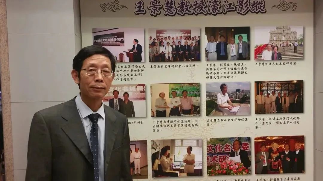【文保先驱】王景慧先生对历史文化名城、历史文化街区保护的贡献 【文保先驱】王景慧先生对历史文化名城、历史文化街区保护的贡献