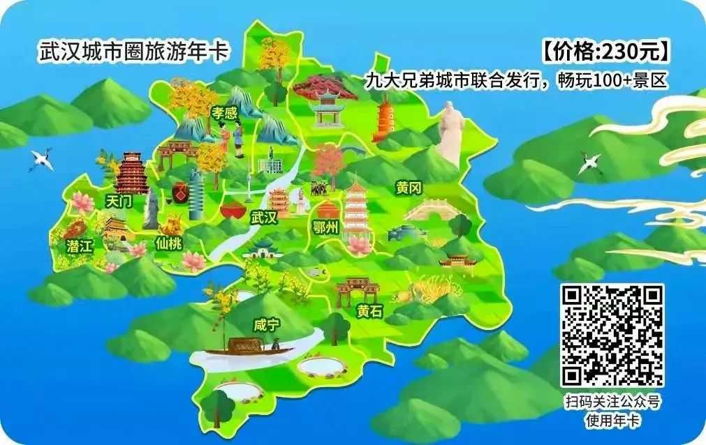 全国第7个!武汉都市圈发展规划获国家批复 全国第7个!武汉都市圈发展规划获国家批复