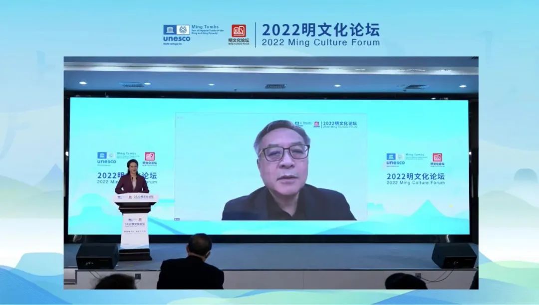 会议简讯 | 焕新明文化 赋能十三陵——首届2022明文化论坛在昌平举办