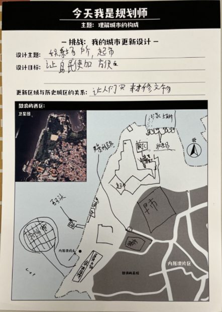 喜获“全球世界遗产教育创新奖”——“清源青愿”向大家问好！
